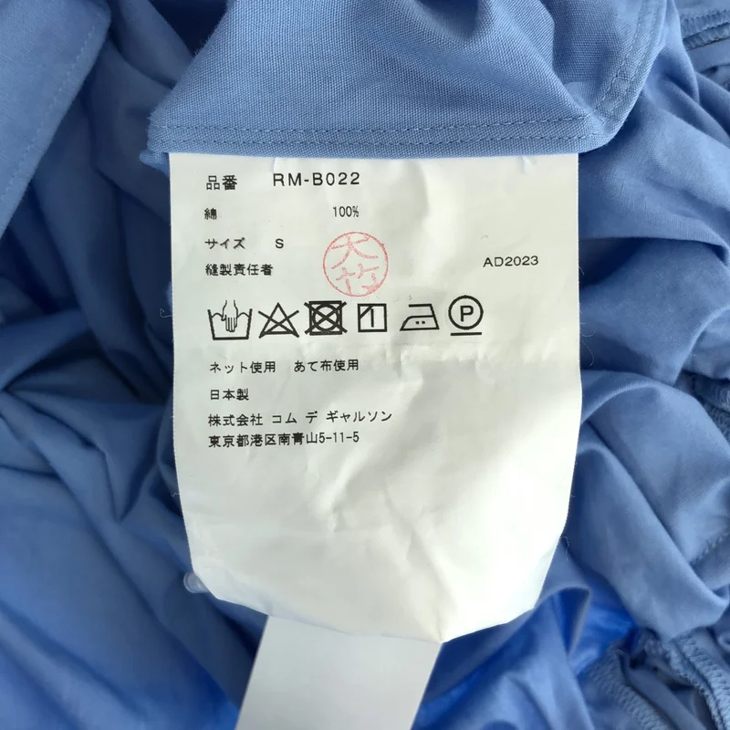 COMME des GARCONS COMME des GARCONS / コムコム | 2024SS | リボンドッキング ロングシャツ | S | レディース