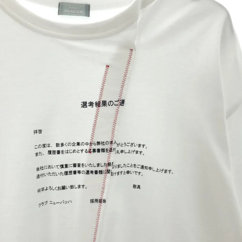 kolor BEACON / カラービーコン | S/S Tee 内定通知 Tシャツ_半袖 24WBM-T04232 | 3 | メンズ
