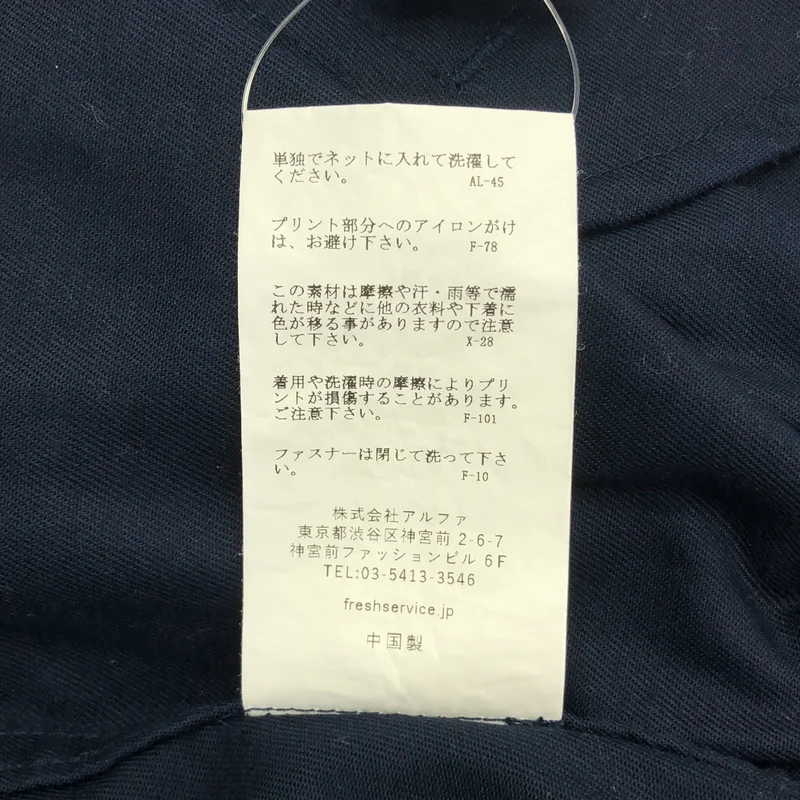 FreshService / フレッシュサービス | CORPORATE BLOUSON ブルゾン ジャケット | M | メンズ