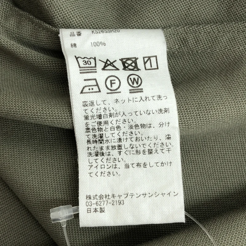 Kaptain Sunshine / キャプテンサンシャイン | 2026SS | Military Shirt Jacket / コットン ミリタリーシャツジャケット | 3 | メンズ