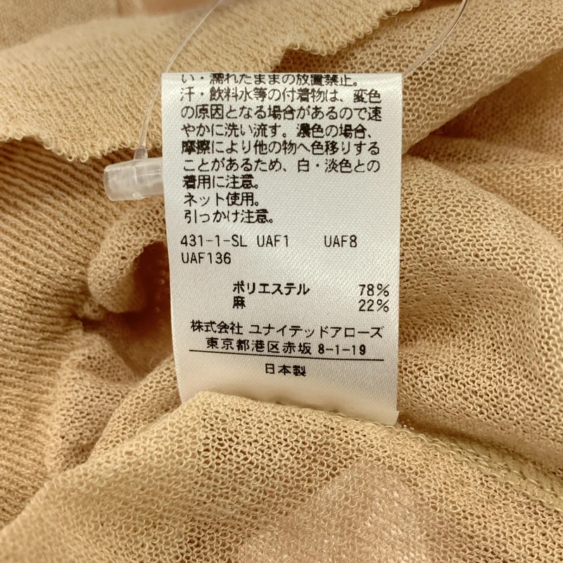 6(ROKU) / ロク | SUKE PULLOVER シアー プルオーバーニット |