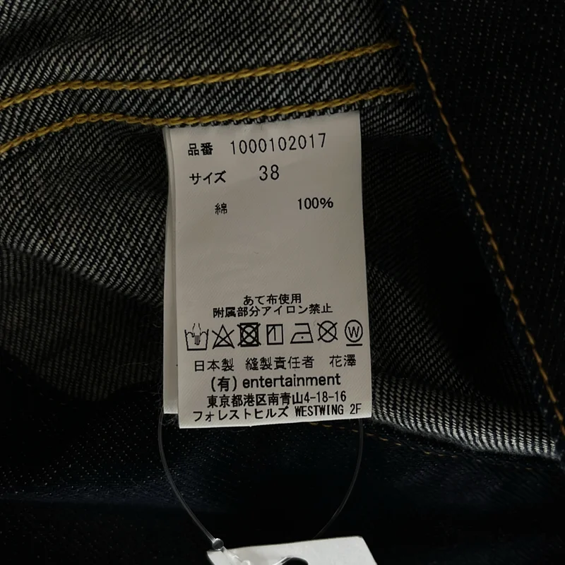 beautiful people / ビューティフルピープル | selvedge denim big blouson セルヴィッチデニムビッグブルゾン | 38 | レディース