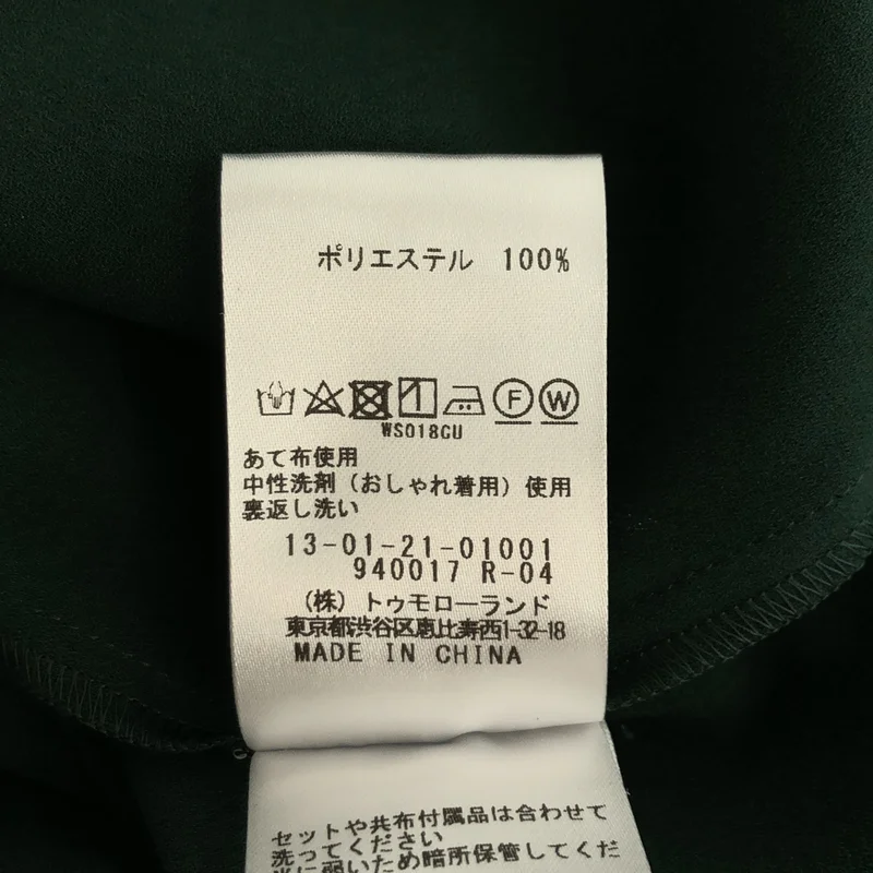 TOMORROWLAND collection / トゥモローランドコレクション | ポリエステルアムンゼン ボウタイブラウス | 36 | レディース