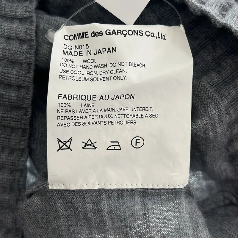 COMME des GARCONS HOMME DEUX / コムデギャルソンオムドゥ | 2016SS | ニットカーディガン | M | メンズ