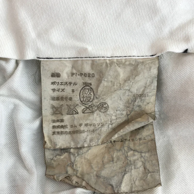COMME des GARCONS HOMME PLUS / コムデギャルソンオムプリュス | 2012SS | 特殊加工 ハーフパンツ PI-P020 | S | メンズ