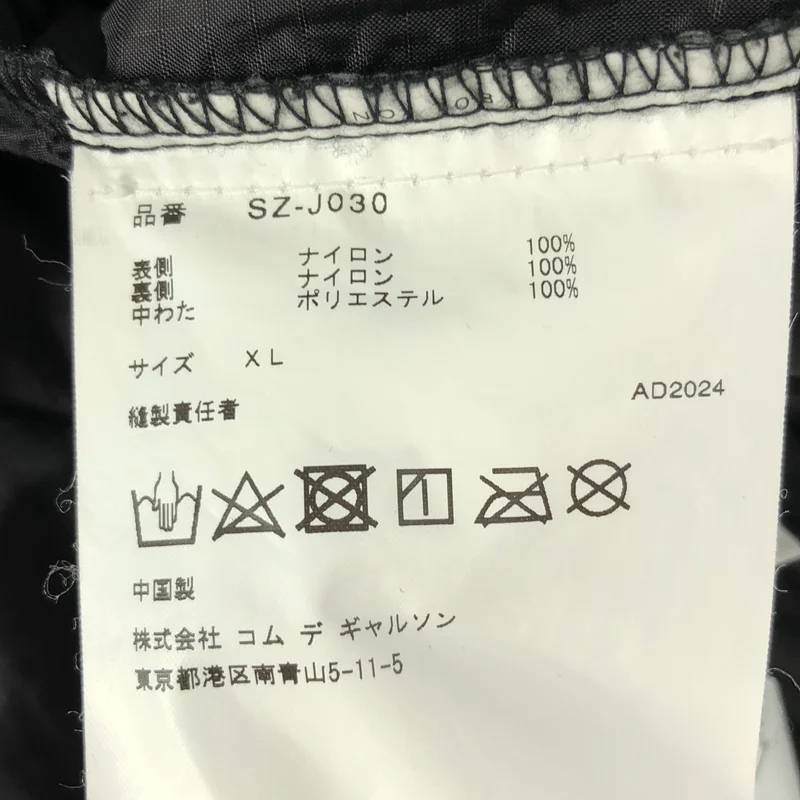 CDG by Comme des Garcons. / シーディージー コムデギャルソン | AD2024 | キルティング ジャケット SZ-J030 | XL | メンズ
