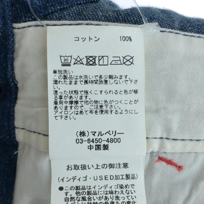 ​SLOBE IENA / スローブイエナ | × WHITEFIELD / 別注 オーバーオール | S | レディース
