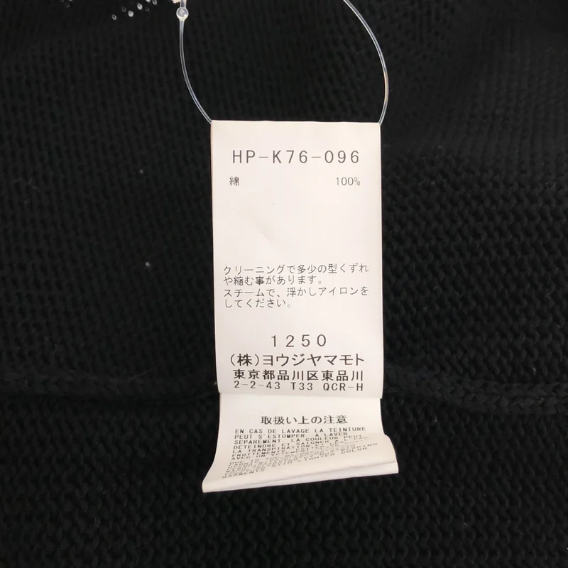 YOHJI YAMAMOTO POUR HOMME / ヨウジヤマモトプールオム | 2025SS | アシンメトリーロングカーディガン | 3 | メンズ