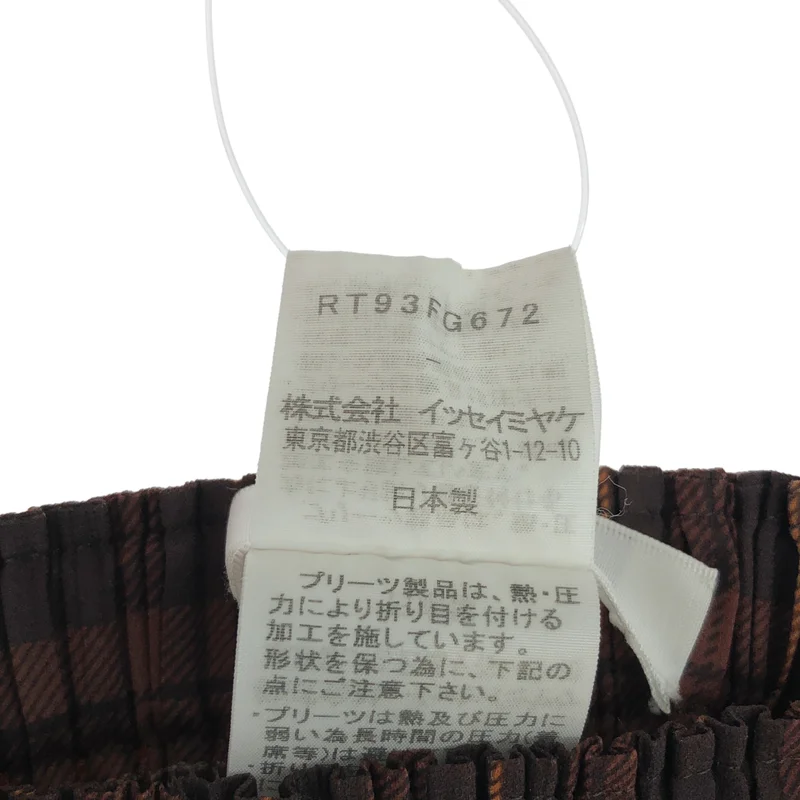 ISSEY MIYAKE / イッセイミヤケ | チェック プリーツ スカート RT93FG672 |