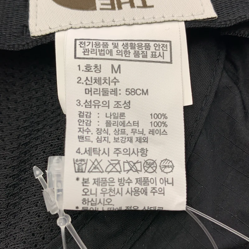 THE NORTH FACE / ザノースフェイス | WHITE LABEL / ホワイトレーベル / LIGHT SHIELD CAP / ライトシールドキャップ | M | その他