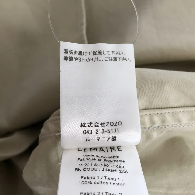 LEMAIRE / ルメール | MILITARY SHIRT ミリタリーシャツ | 46 | メンズ
