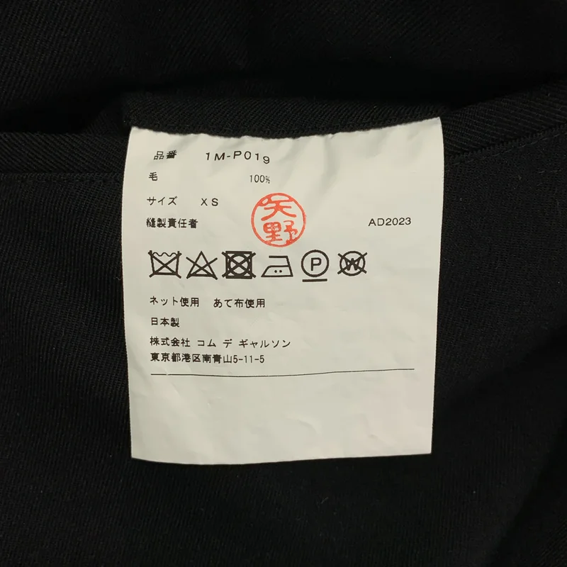 BLACK COMME des GARCONS / ブラックコムデギャルソン | 2024SS | ウール 変形 ドローストリング パンツ | XS | レディース