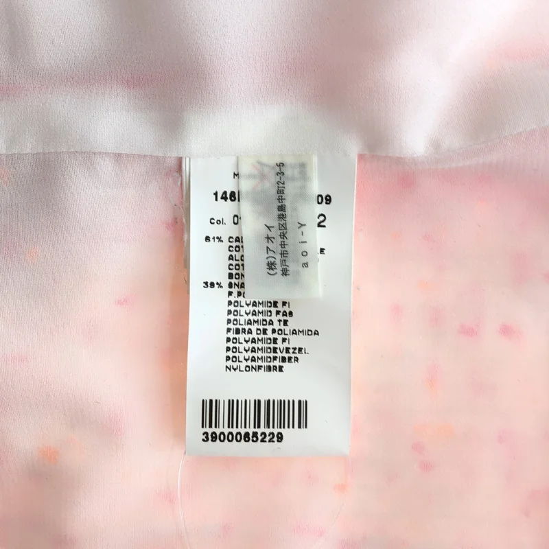MSGM / エムエスジーエム | コットンツイード ラバー ノーカラージャケット | 42 | レディース