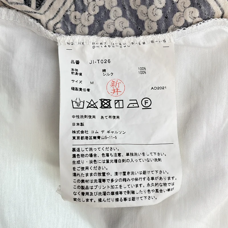 JUNYA WATANABE / ジュンヤワタナベ | 2022SS | コットン プリント切替 カットソー | M | レディース