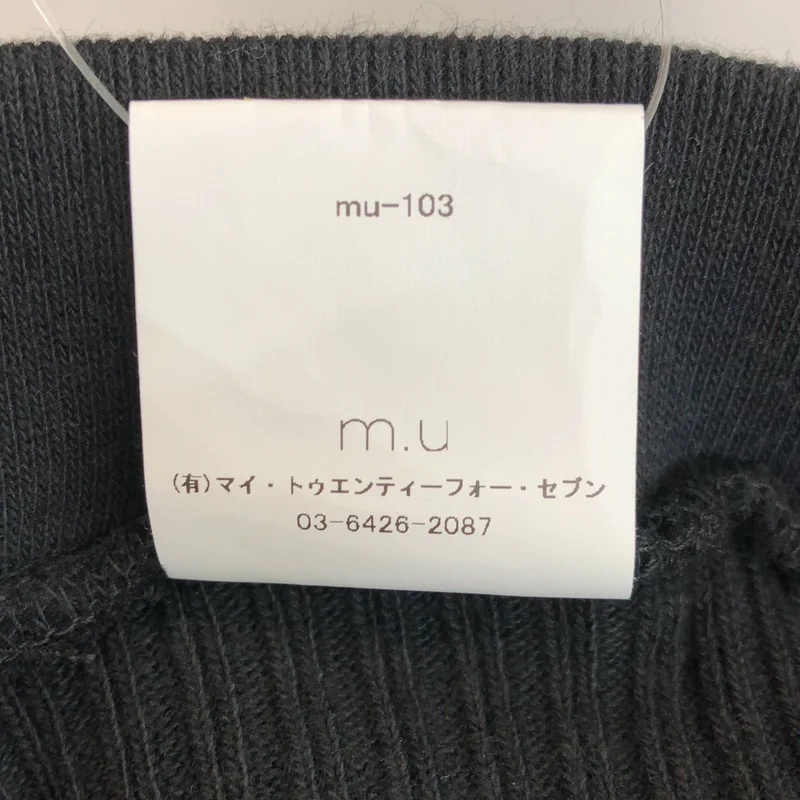 m.u Japoness / エムユー | リブ レイヤードパンツ |