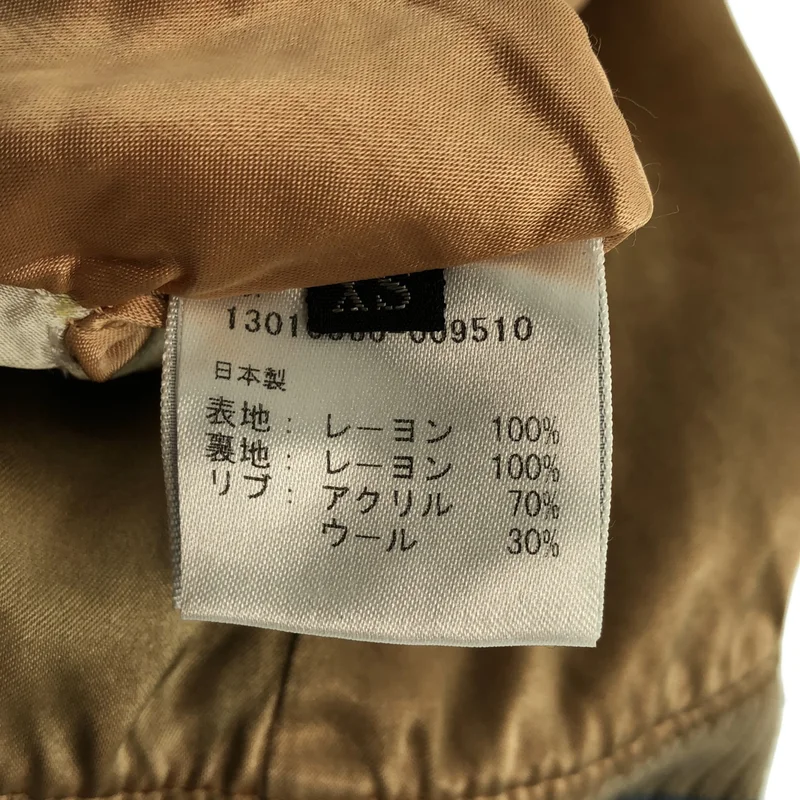 L'Appartement / アパルトモン | STAMMBAUM / ヴィンテージ加工 リバーシブル スカジャン ジャケット | XS | レディース