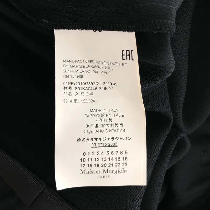 Maison Margiela / メゾンマルジェラ | 2019SS | レーヨン イージースラックス パンツ | 38 | レディース