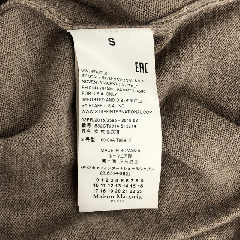 MM6 Maison Margiela / エムエムシックスメゾンマルジェラ | 2016AW | アシンメトリースリーブ Vネック ニット ワンピース | S | レディース