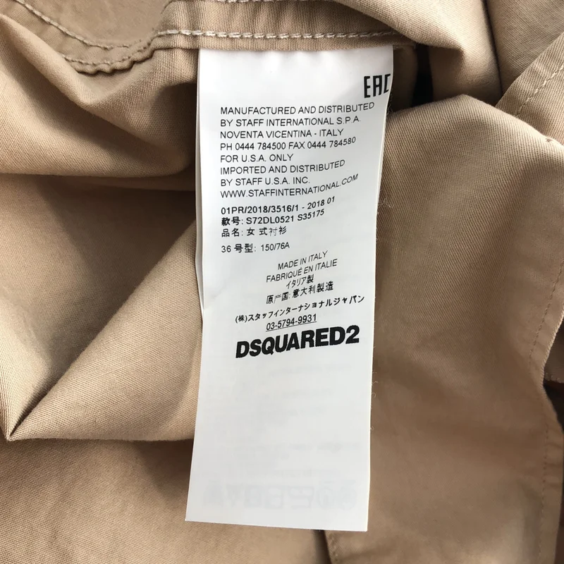DSQUARED2 / ディースクエアード | フリル シャツ_半袖 | 36 | レディース