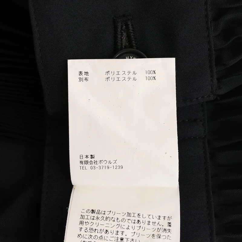 HYKE / ハイク | 2025AW | ORGANDY WRAP PLEATED SKIRT / オーガンジー ラッププリーツスカート | M | レディース