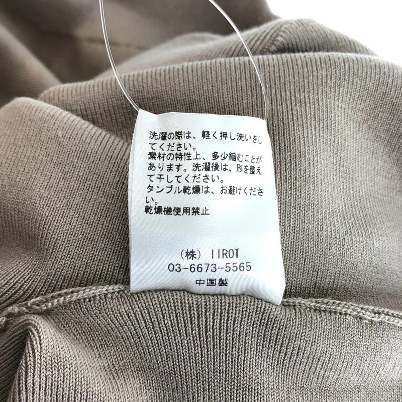 IIROT / イロット | Wool Silk Turtle Knit タートルネックニット | F | レディース