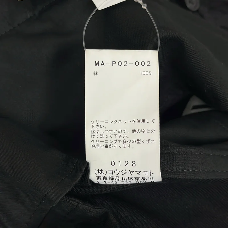 Y's for men / ワイズフォーメンヨウジヤマモト | 2025AW | KATSURAGI 12-TUCKS PANTS / コットン カツラギ 12タックパンツ | 1 | メンズ