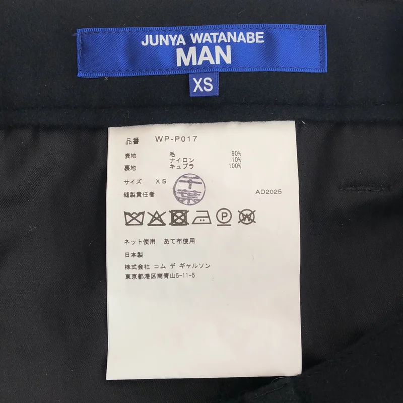 JUNYAWATANABE COMMEdesGARCONS MAN / ジュンヤワタナベマン | 2025AW | ウールナイロンフラノ 12 パンツ WP-P017 | XS | メンズ