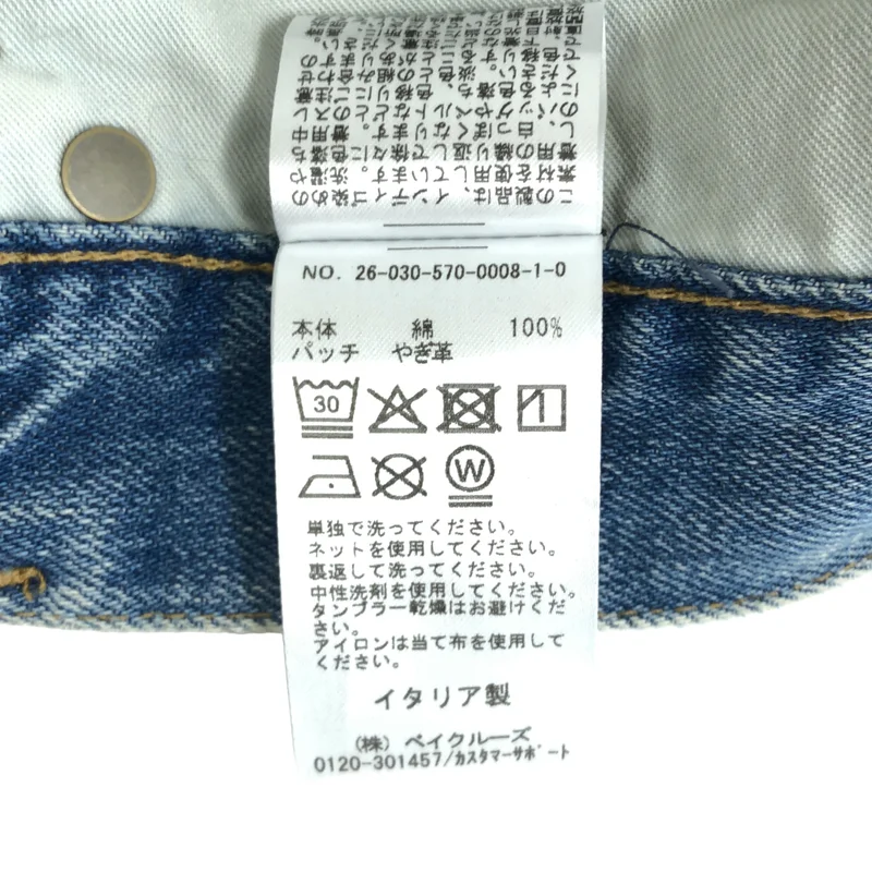 HAIKURE / ハイクル | 2026SS | WINNY DENIM ウィニー デニムパンツ | 25 | レディース