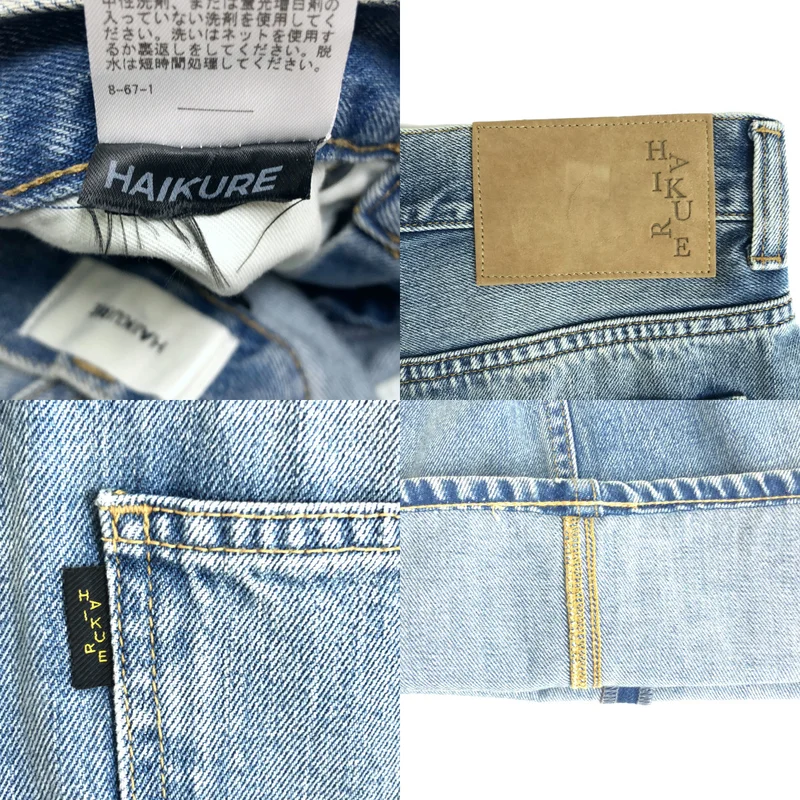 HAIKURE / ハイクル | 2026SS | WINNY DENIM ウィニー デニムパンツ | 25 | レディース