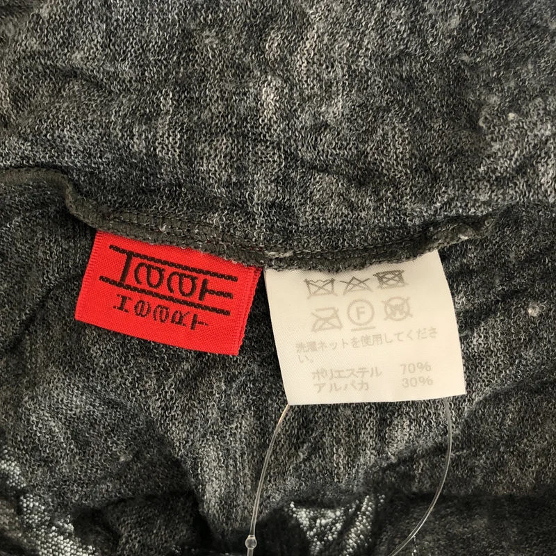 HaaT ISSEY MIYAKE / ハートイッセイミヤケ | アルパカ混 シワ加工 カーディガン | 2 | レディース