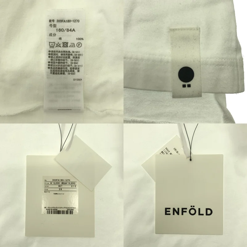 ENFOLD / エンフォルド | オーバーシルエット クルーネック カットソー | 38 | レディース