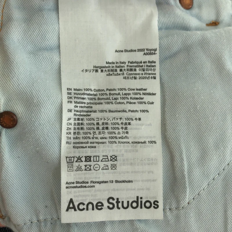 Acne Studios / アクネストゥディオズ | 2022年製 | 2022 ワイドデニムパンツ | 25 | レディース