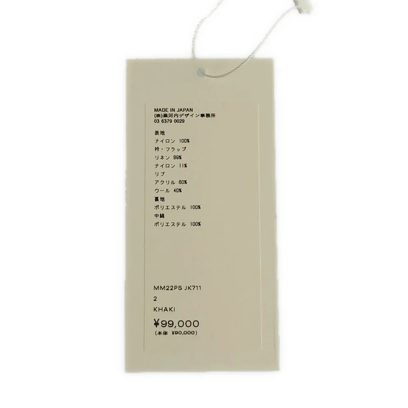 Mame Kurogouchi / マメクロゴウチ | Cording Embroidered Flight Jacket ジャケット | 2 | レディース