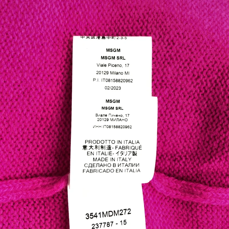 MSGM / エムエスジーエム | ウール カシミヤ ニットパーカー | XS | レディース