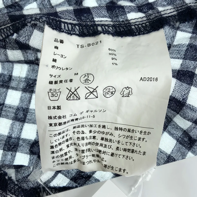 tricot COMME des GARCONS / トリココムデギャルソン | チェック シャツ_半袖 TS-B021 | M | レディース