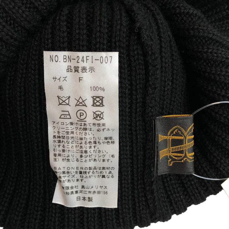 BATONER / バトナー | 2024AW | SOLID WOOL SHORT CAP / ソリッドウール ショートニットキャップ | F | その他