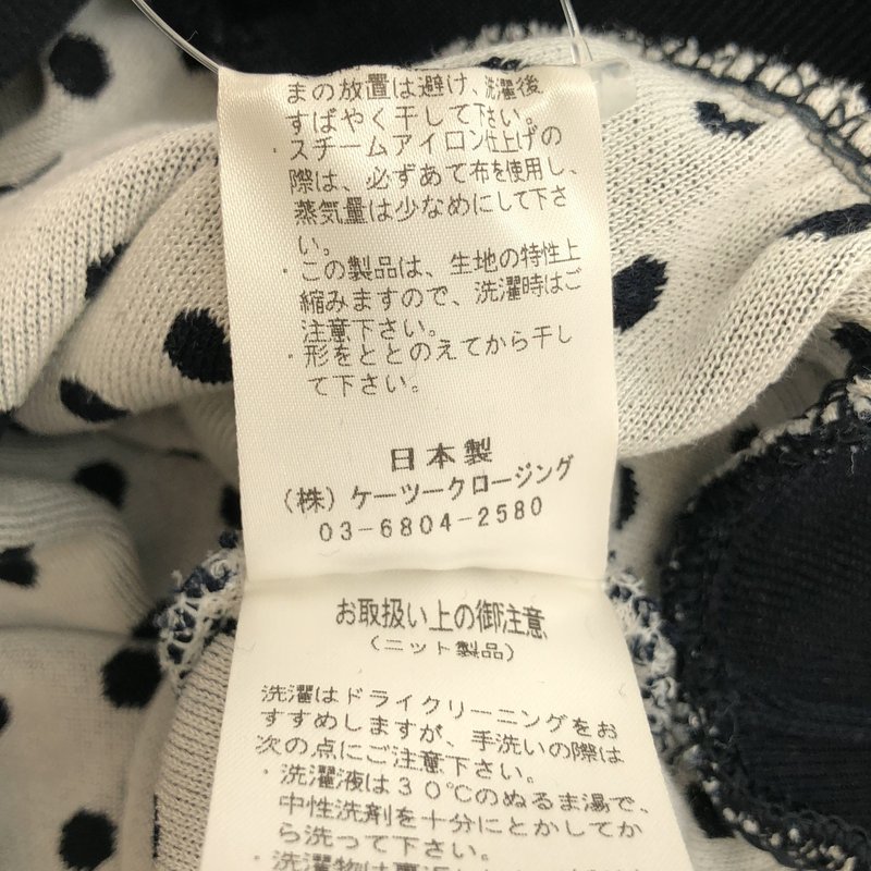 yori / ヨリ | 2025SS | マリンドットパフポロニット | F | レディース