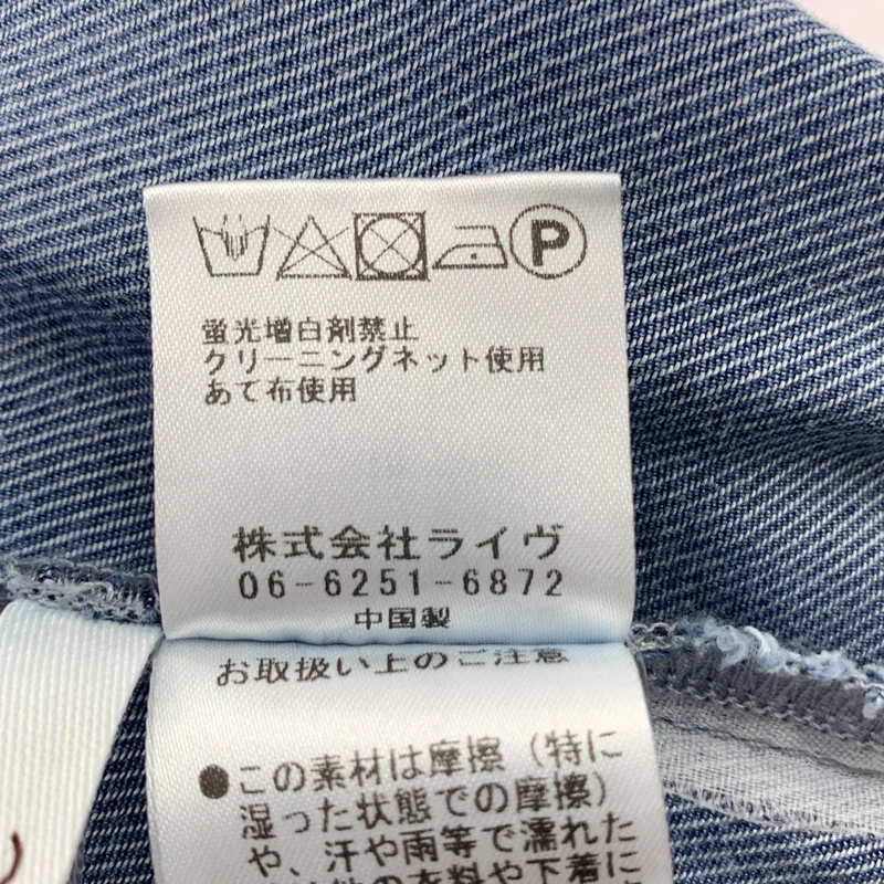 ayane / アヤン | テンセル デニム ロングジレ ワンピース | 38 | レディース