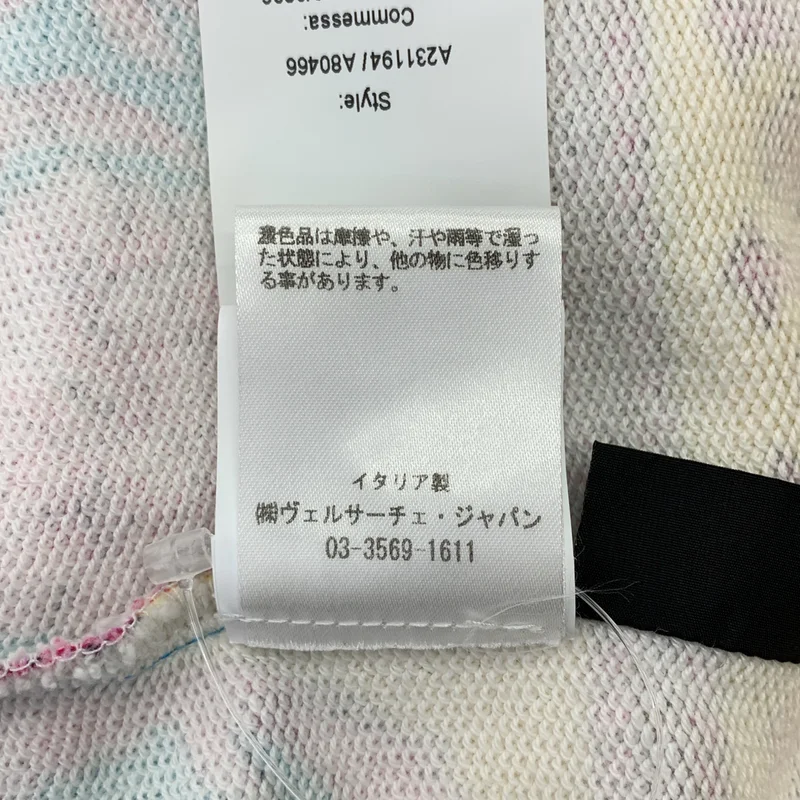 VERSACE / ヴェルサーチ | バロック プルオーバー パーカー | L | メンズ