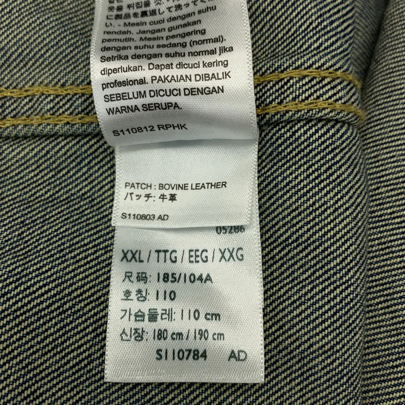 Levi's / リーバイス | Journal Standard relume別注 PREMIUM ヴィンテージ加工 デニムジャケット | XXL | メンズ