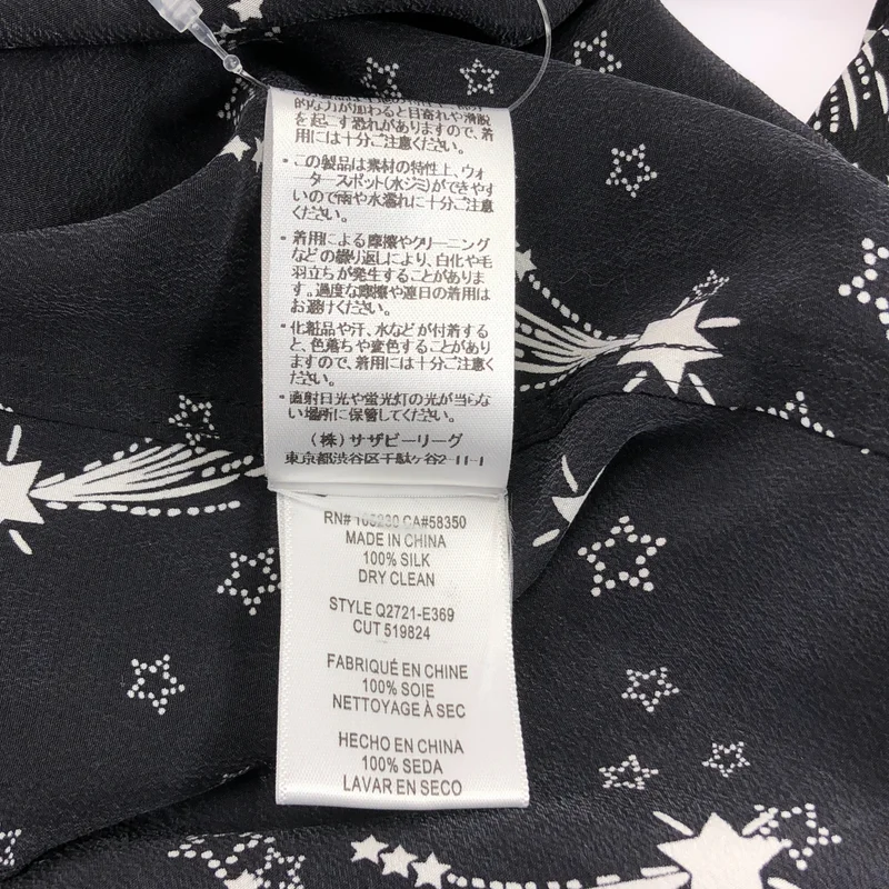 EQUIPMENT / エキップモン | silk 100％ / シルク 総柄 シャツ ブラウス | XS | レディース