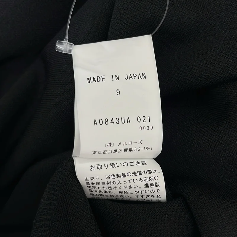 THIRD MAGAZINE / サードマガジン | パイル バックスリット ワンピース | 9 | レディース