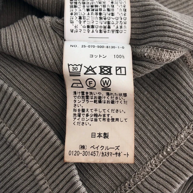 Deuxieme Classe / ドゥーズィエムクラス | 2025SS | Vintage ノースリーブ Tシャツ |