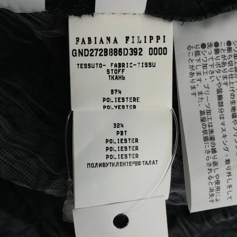 FABIANA FILIPPI / ファビアナフィリッピ | エンボス加工 フロントタック ベルテッドスカート | 40 | レディース