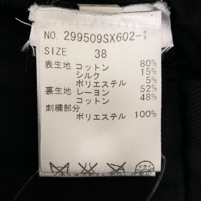 STELLA McCARTNEY / ステラマッカートニー | シアー 刺しゅう ドレス ワンピース | 38 | レディース