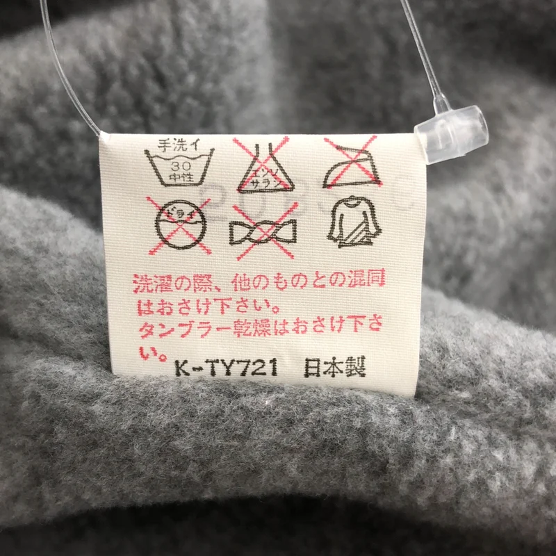 THE NORTH FACE / ザノースフェイス | 裏ボア ナイロンジャケット |