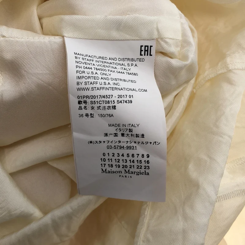 Maison Margiela / メゾンマルジェラ | 2017SS | ウールストレッチ サイドプリーツ 半袖ワンピース | 36 | レディース
