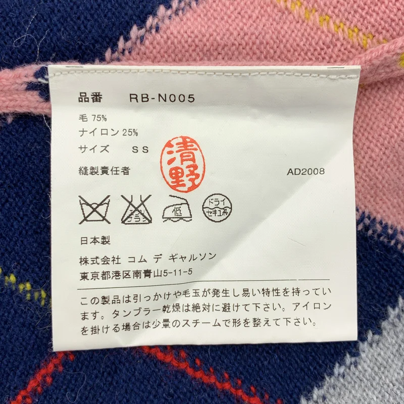 COMME des GARCONS COMME des GARCONS / コムコム | 2008AW | ウール アーガイル ニット セーター | SS | レディース