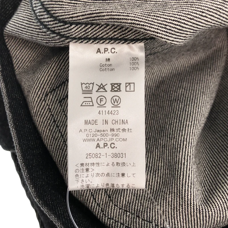 A.P.C. / アーペーセー | 1st デニムジャケット | M | メンズ