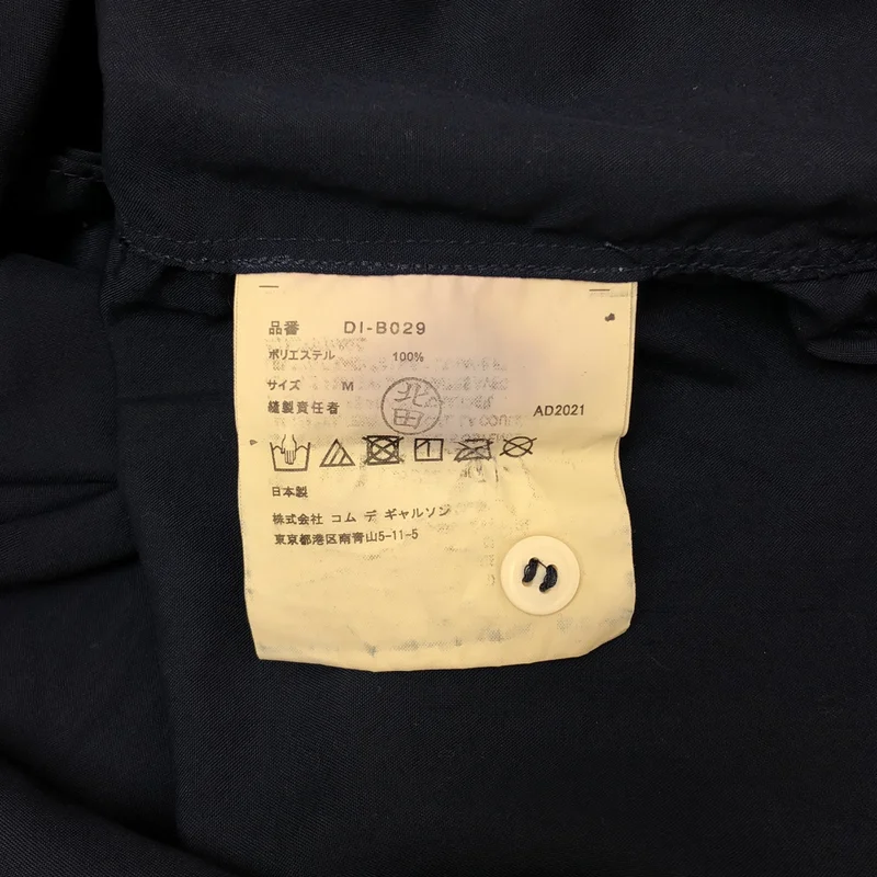 COMME des GARCONS HOMME DEUX / コムデギャルソンオムドゥ | 2022SS | ポリ縮絨 レギュラーカラーシャツ | M | メンズ